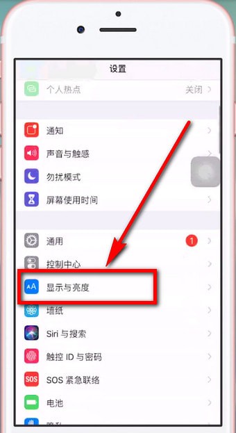 苹果手机耗电快的详细处理操作