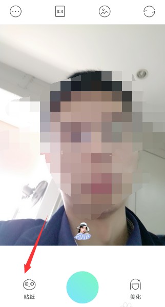 抖音APP拍出毒液特效视频的详细操作