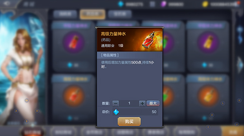 《奇迹MU:觉醒》在天使试炼活动里抢分方法分享