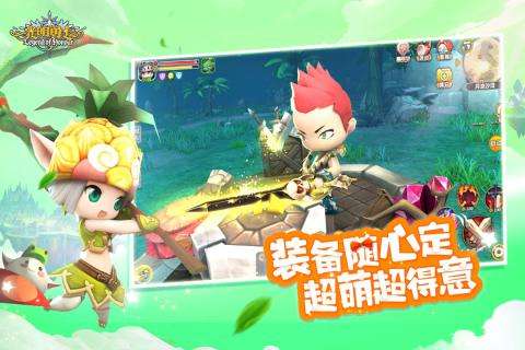 《光明勇士》缆云藤蔓快速通关详解