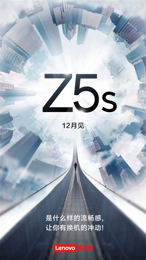 敬请期待!联想Z5s下月上线