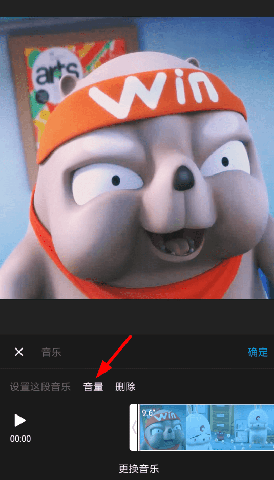猫饼视频APP关闭视频原声的操作流程
