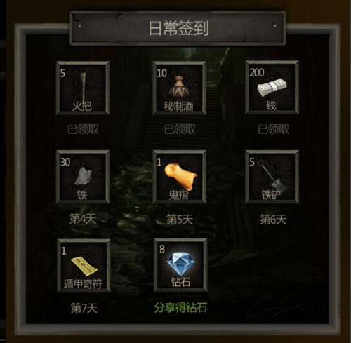 《长生劫》2018双11活动详解