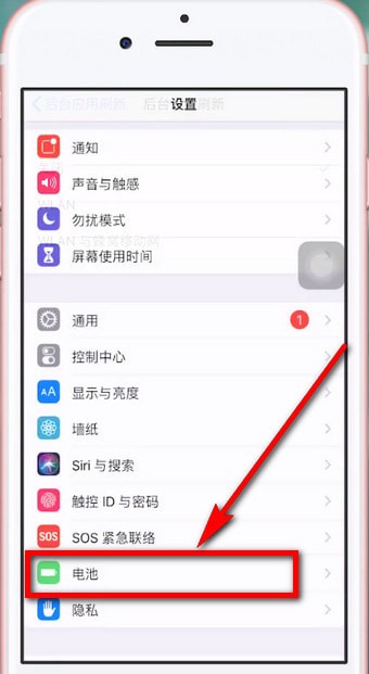 苹果手机耗电快的详细处理操作