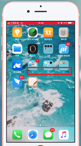 在苹果手机里排列图标的详细操作