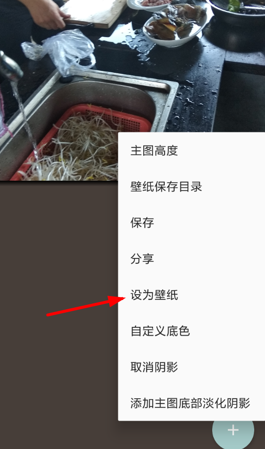 一個木函中設置氫壁紙的方法