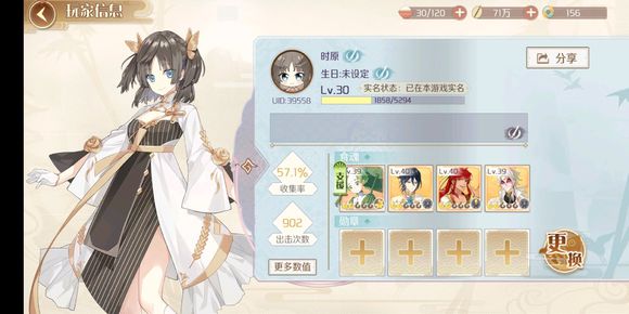 《食物语》轮回井探索掉落分享