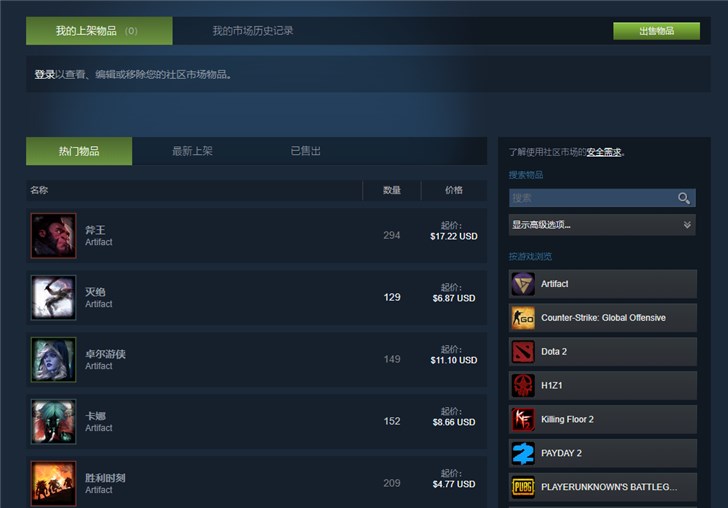138元!《Artifact》正式开卖:支持简中