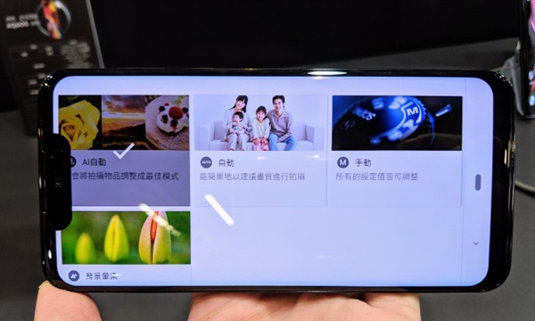 夏普AQUOS zero正式上线:配备骁龙845