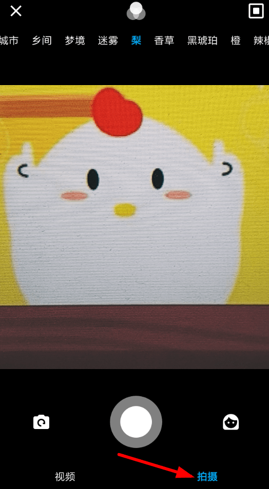 猫饼视频做出VLOG的图文操作