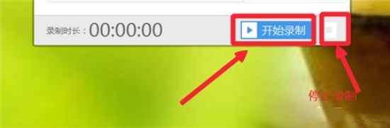Win10电脑进行录屏的详细操作