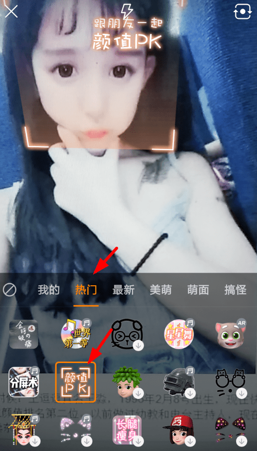 快手APP拍出颜值测试视频的基础操作