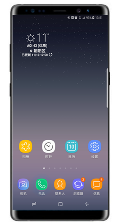 三星note9设置通话录音的简单操作