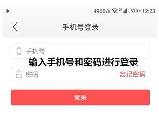 蜻蜓FM查看历史记录的操作过程