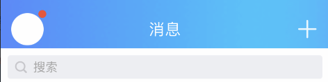 手机QQ For iOS V7.9. 0正式上线！