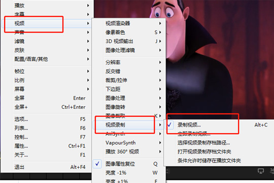 完美解码中进行剪辑视频的方法