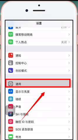 苹果手机开启夜间模式的操作流程