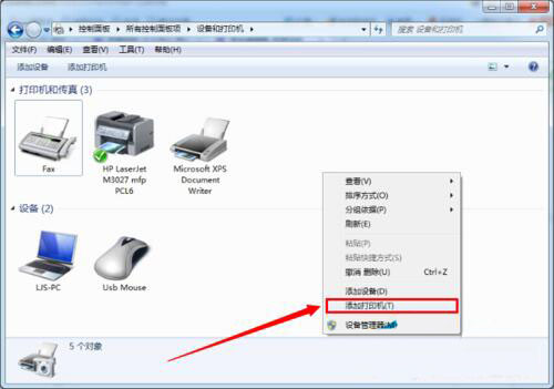 win7系统设置网络打印机的操作过程