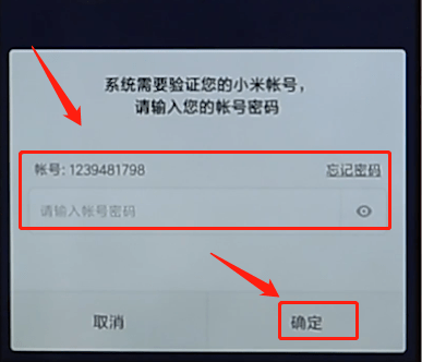 小米手机分身密码忘了的详细处理操作