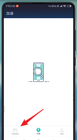 在UU加速器里下载亚服刺激战场的操作过程