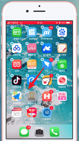 苹果手机删掉图标的操作流程