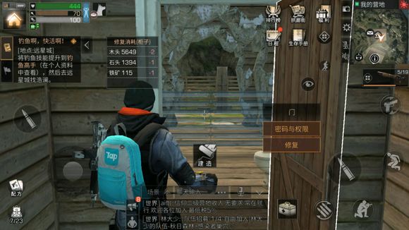 《明日之后》弹药箱放置分享