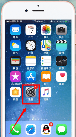 苹果手机查看去过的位置的简单操作