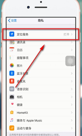 苹果手机耗电快的原因讲述