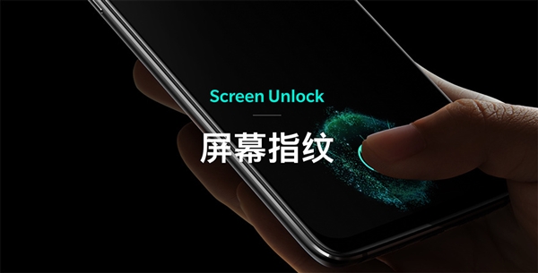 从指尖轻触到进入桌面，一加6T仅需0.34秒！