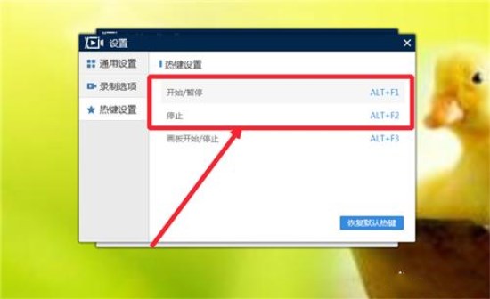 Win10电脑进行录屏的详细操作
