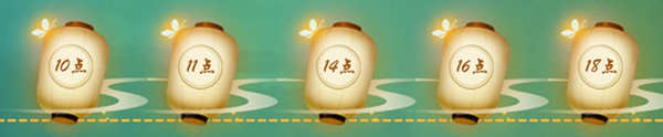 《神都夜行录》剪影识鱼活动详解