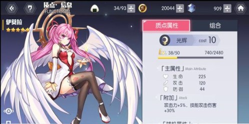 《约战精灵再临》无尽90玩法分享