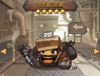 《不思议迷宫》拾荒者试炼打法分享