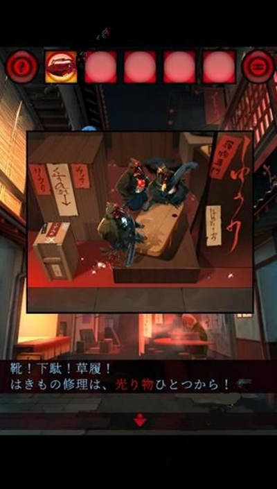 《妖怪夜市》第二关玩法分享