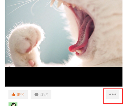 nice好赞APP自定义保存图片的图文操作