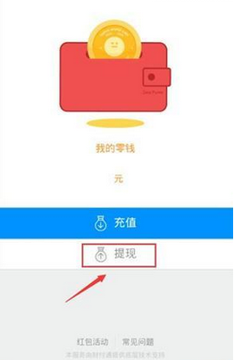 《same》提现方法说明介绍