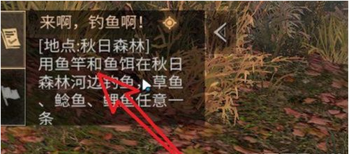 《明日之后》金属拟饵做法分享