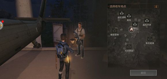 《明日之后》御寒棉帽制作详解
