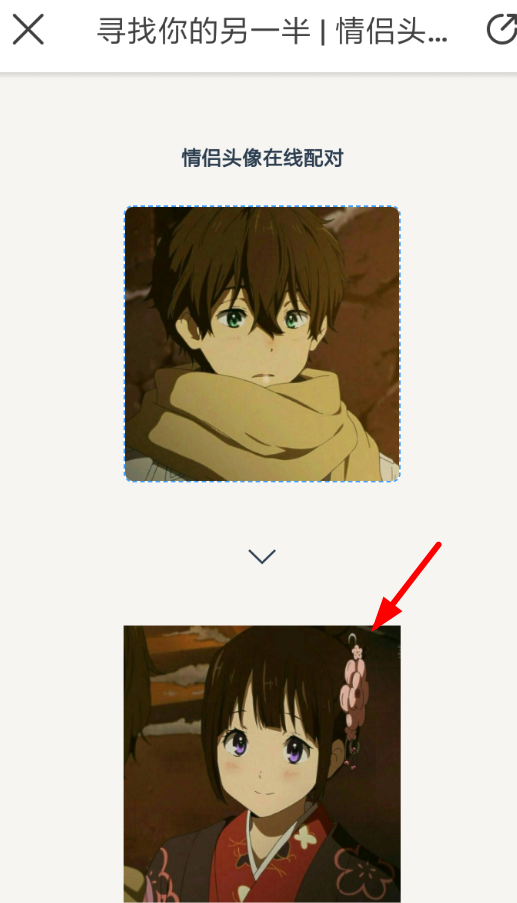 即刻APP匹配头像的图文操作