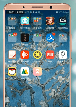 在华为手机里给文件夹改名的详细操作