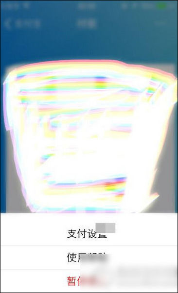 在支付宝里查找安全设置的简单操作