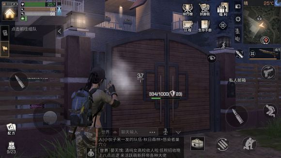 《明日之后》铁铸件获取详解