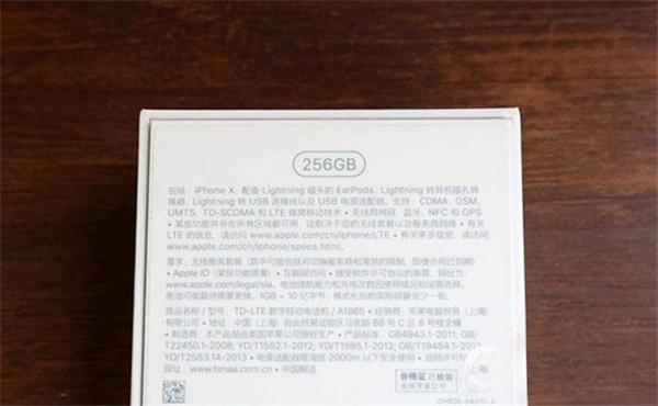 iphone xs max中查看序列号的具体方法