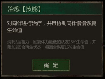 《长生劫》2018双11活动详解