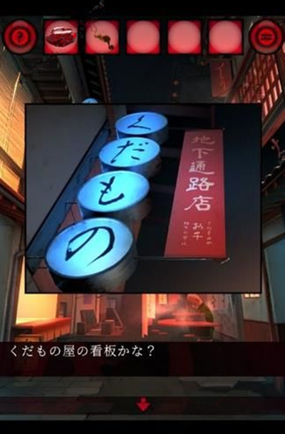 《妖怪夜市》第二关玩法分享