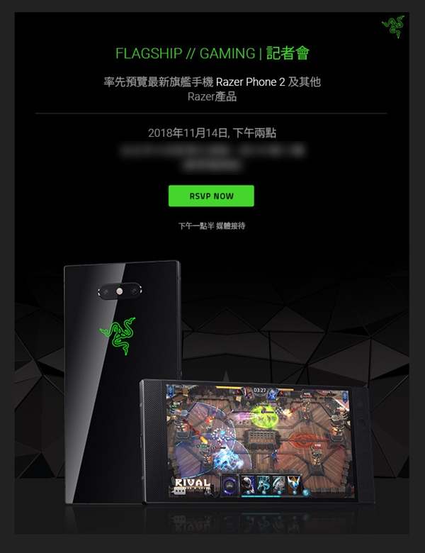 雷蛇Razer Phone 2下周三正式上线台湾!
