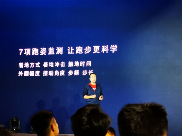 109元！华为手环3e正式上线