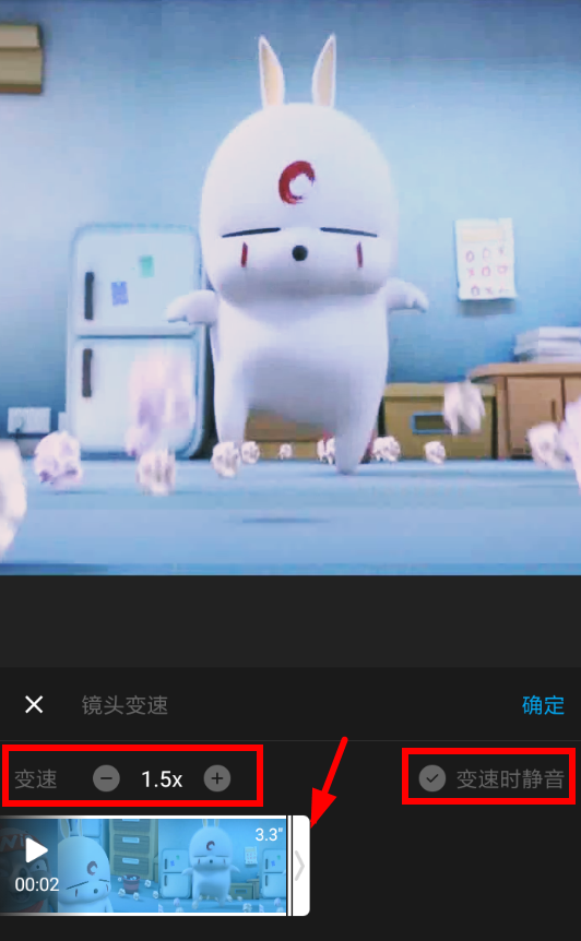 猫饼视频设置变速的基础操作
