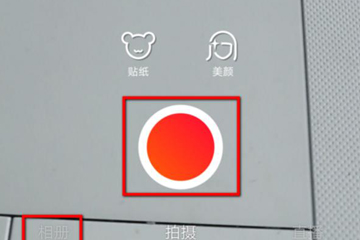 火山小视频APP发长视频的详细操作