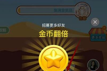 拼多多APP开通个人多多矿场的操作过程